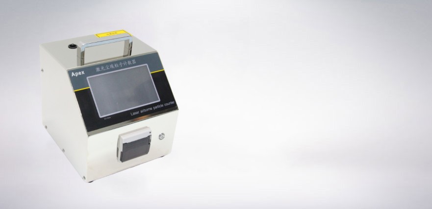 Y09-310型(28.3L)激光塵埃粒子計數(shù)器